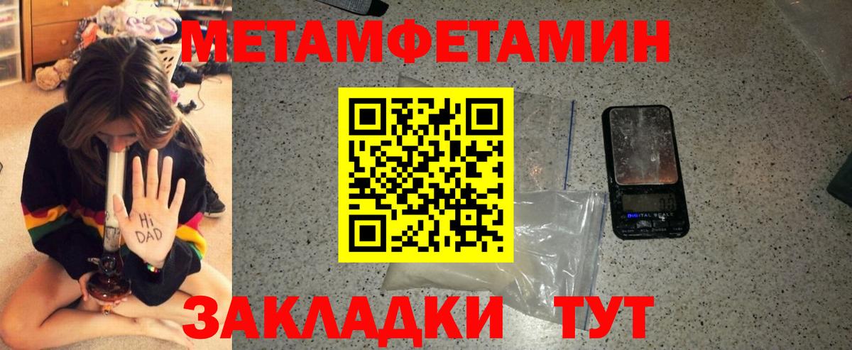 АМФЕТАМИН  Вход с VPN  Амурск  АМФ  Amphetamine 97% 