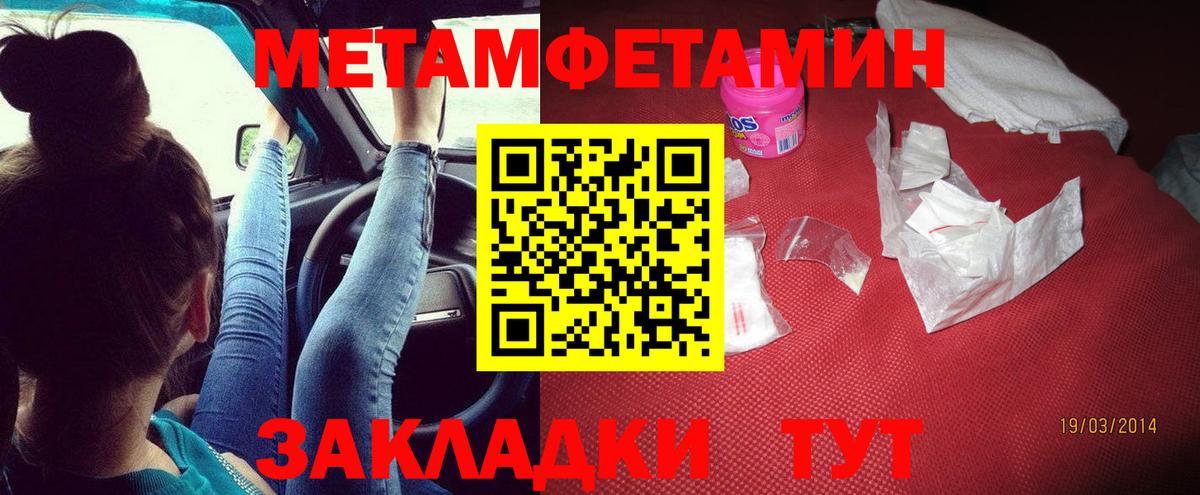 Амфетамин VHQ Амурск