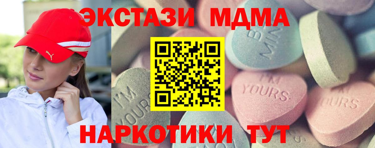 Амурск  Ecstasy диски  Ecstasy  Вход с VPN  ЭКСТАЗИ 99% 
