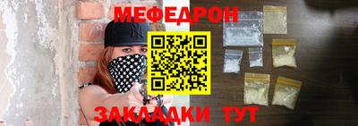 дурь Северобайкальск