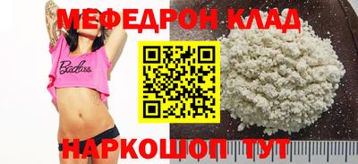 таблы Севастополь