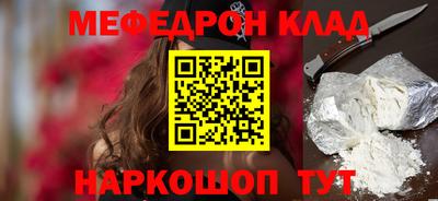 таблы Севастополь