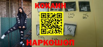 дурь Северобайкальск