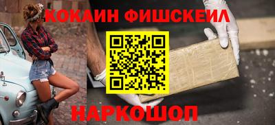 таблы Севастополь