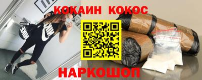 таблы Севастополь