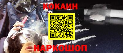 таблы Севастополь
