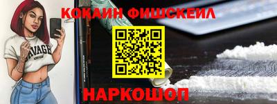 дурь Северобайкальск