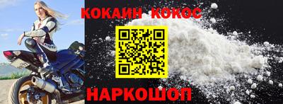 дурь Северобайкальск