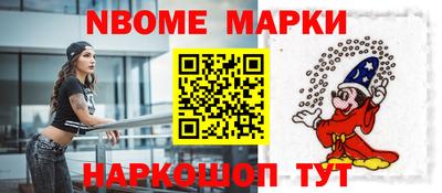 таблы Севастополь