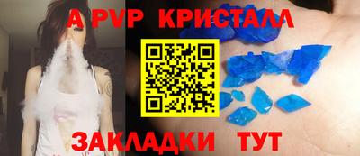 таблы Севастополь