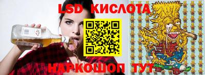 дурь Северобайкальск