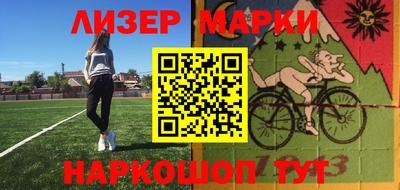 дурь Северобайкальск