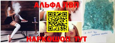 таблы Севастополь