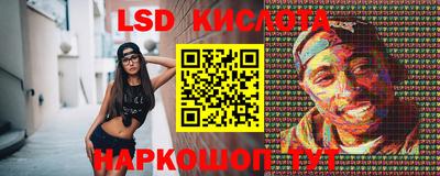 дурь Северобайкальск