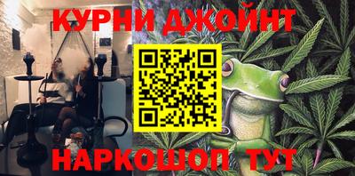 дурь Северобайкальск