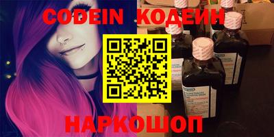 дурь Северобайкальск