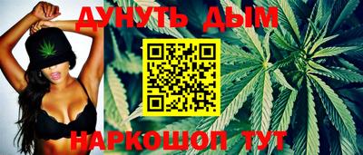 дурь Северобайкальск