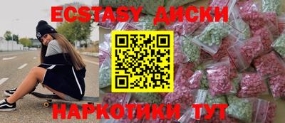 таблы Севастополь