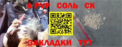 мяу мяу кристалл Свободный
