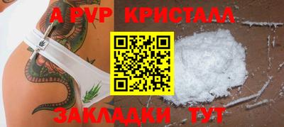 дурь Северобайкальск