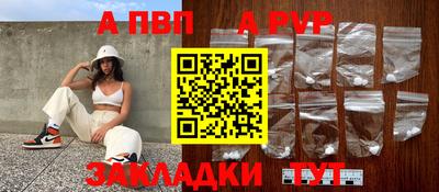 дурь Северобайкальск