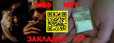 мяу мяу кристалл Свободный