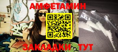 мяу мяу кристалл Свободный