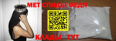 мяу мяу кристалл Свободный