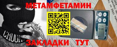таблы Севастополь
