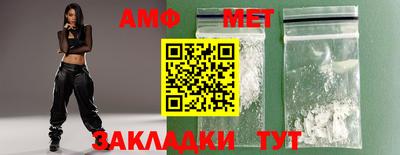 мяу мяу кристалл Свободный