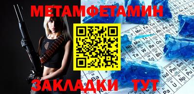 дурь Северобайкальск