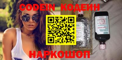 мяу мяу кристалл Свободный