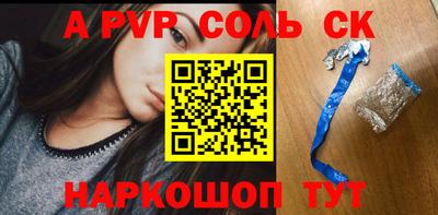 таблы Севастополь