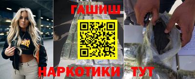 таблы Севастополь