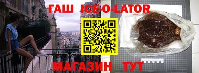 таблы Севастополь