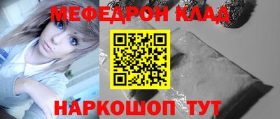 таблы Севастополь