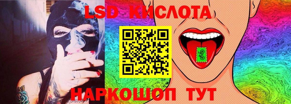 Лсд 25 экстази ecstasy Амурск