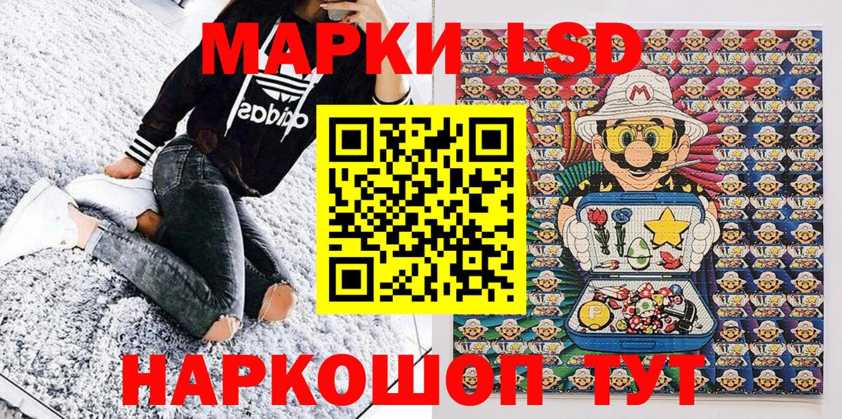 Амурск  Марки 25I-NBOMe 1,5мг  Вход с VPN 