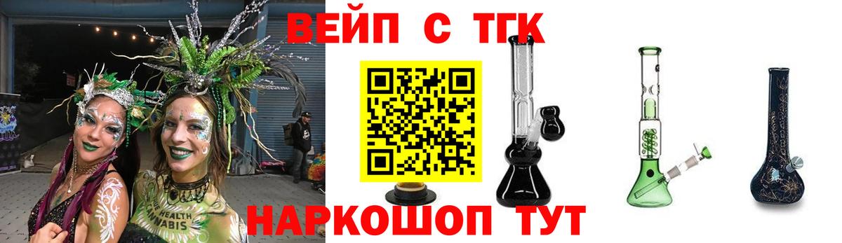 гидра как войти  Дистиллят ТГК вейп с тгк  Вход с VPN  Амурск  Дистиллят ТГК концентрат 
